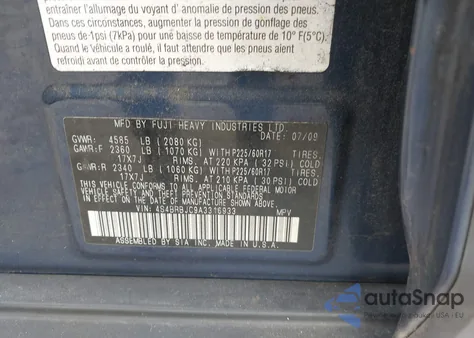 2010 Subaru Outback 2.5I Limited из США, поврежденный, VIN 4S4BRBJC9A3316933